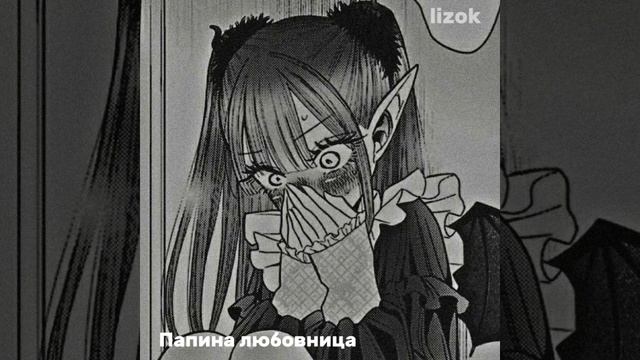 плэйлист чтоб зажечь|плейлист для горячих людей, Speed Up?