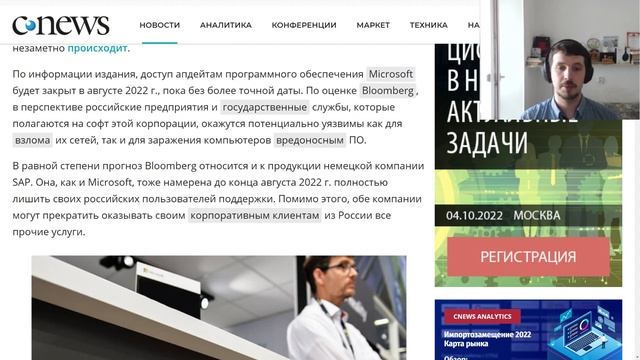 Плохие новости : Microsoft отключает обновления Windows в России ? смотреть онлайн