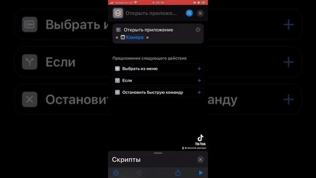 Как сделать своё приложение? (Копию) смотреть онлайн