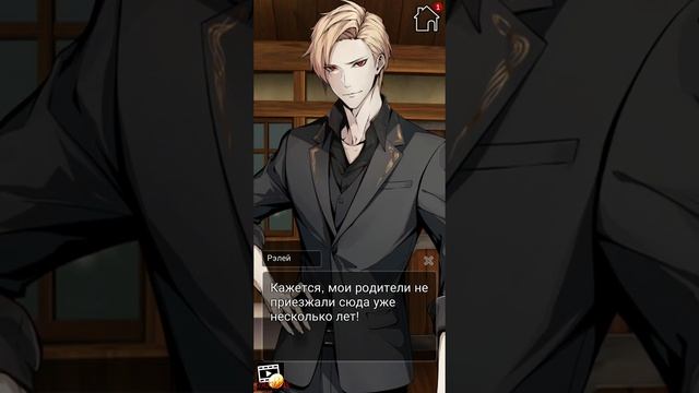Twilight Fangs 15 эпизод? Финал. Рэлей❤ смотреть онлайн