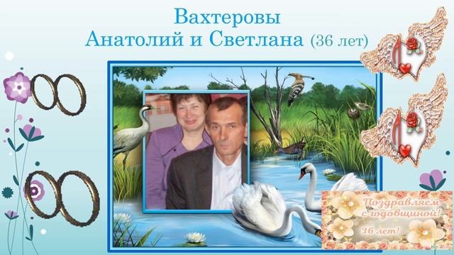 8 июля - День семьи, любви и верности смотреть онлайн