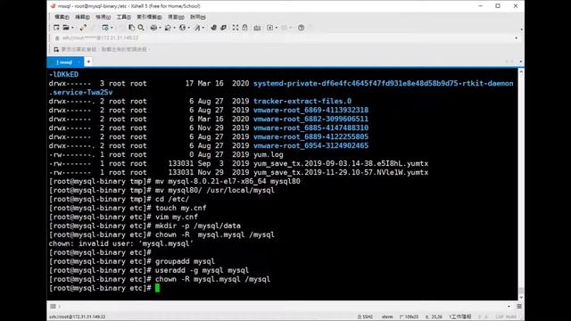 【軟體資料庫DataBase】MySQL Binary安裝操作示範 part 2 смотреть онлайн