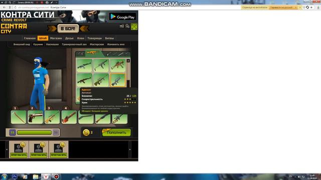 №27 Общий Аккаунт Контра сити, Майка Лазурь. смотреть онлайн