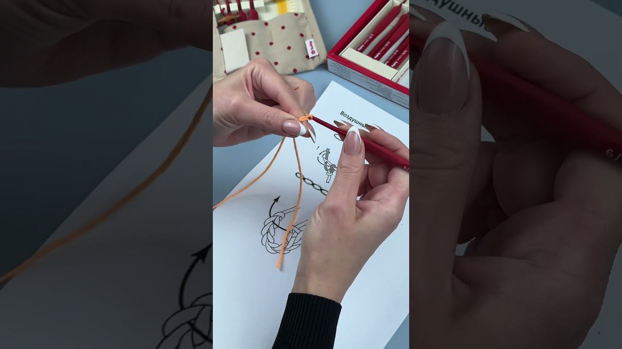 Воздушные петли - вязание крючком смотреть онлайн