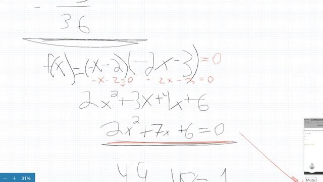Найти нули квадратичной функции Д242 смотреть онлайн