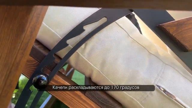 Садовые качели ЛИОН с бежевыми подушками от компании "Карусель Удачи" смотреть онлайн