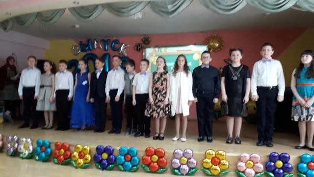 выпускной 4 класс 1 часть смотреть онлайн