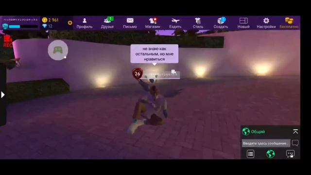 Как завести парня в авакин лайф смотреть онлайн