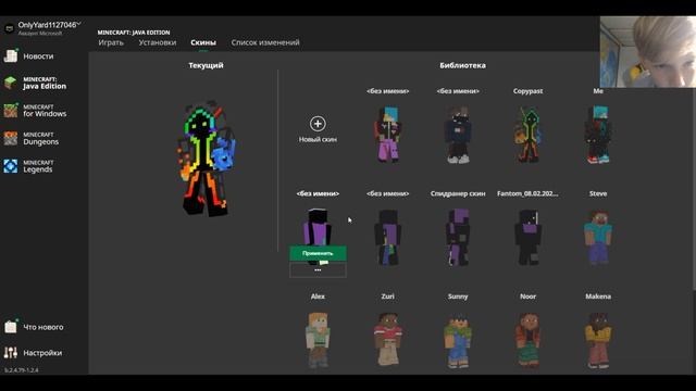 Minecraft Launcher разбираемся, как зайти в Minecraft через лаунчер. смотреть онлайн
