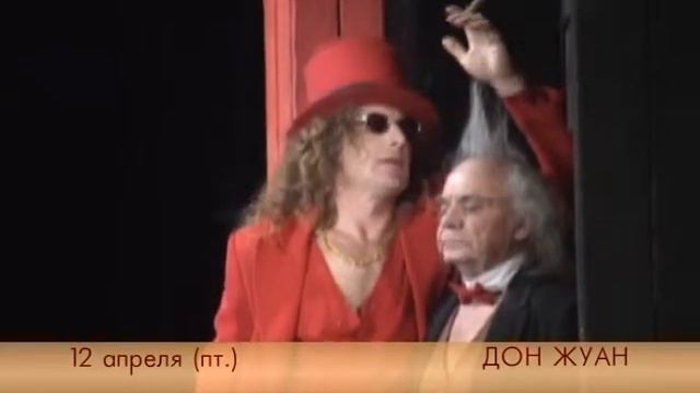 анонс 10 - 14 апреля смотреть онлайн