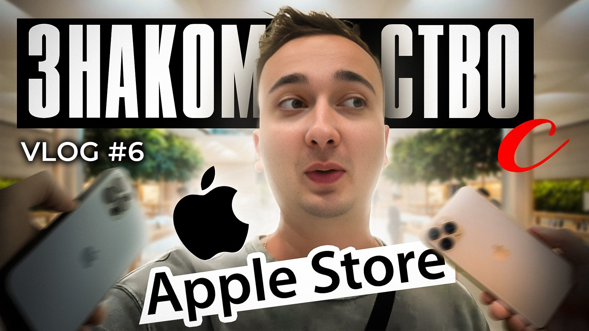 Влог Дубай 6 часть ? смотреть онлайн