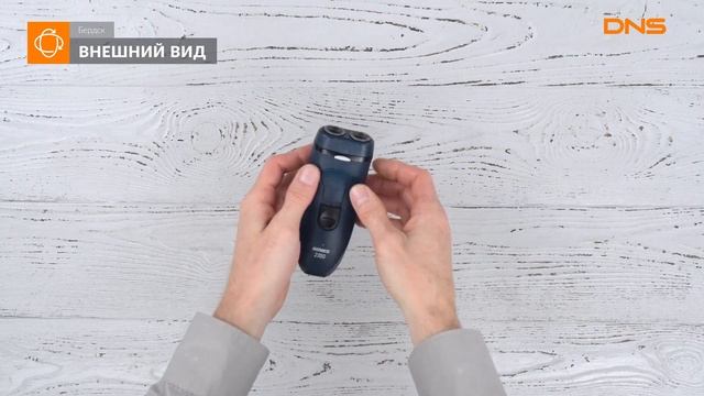 Распаковка электробритвы Бердск 2350 / Unboxing Бердск 2350 смотреть онлайн