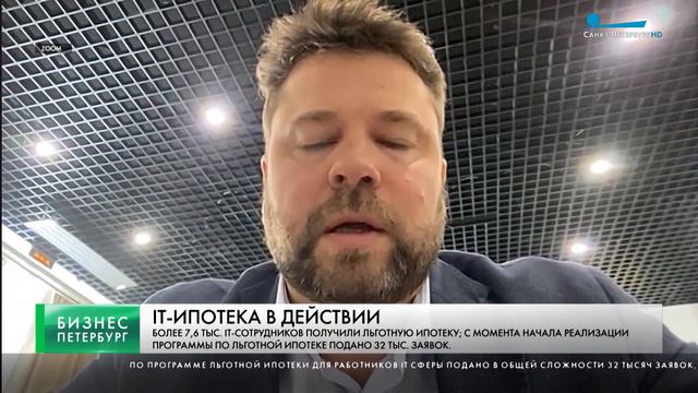 Бизнес-Петербург / 10 марта смотреть онлайн