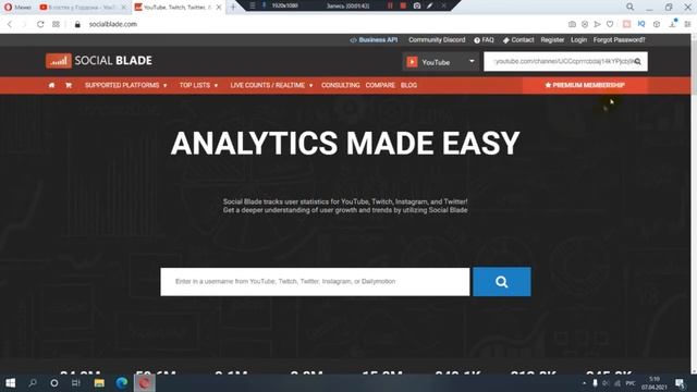 Как посмотреть статистику каналов на ютубе смотреть онлайн