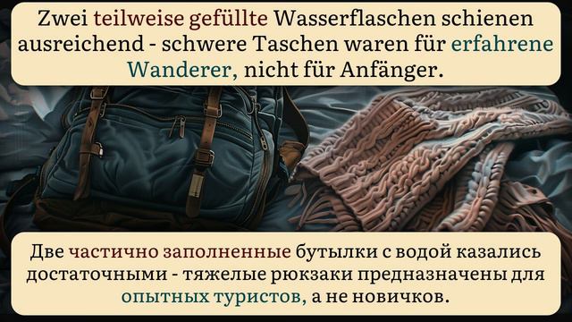 Немецкий на слух, средний уровень (B1,B2) | Рассказ: Неправильная обувь, правильный настрой смотреть онлайн