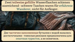 Немецкий на слух, средний уровень (B1,B2) | Рассказ: Неправильная обувь, правильный настрой
