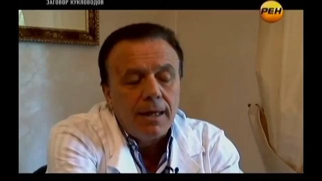 Афера с раком или как нас дурят и заставляют умирать! смотреть онлайн