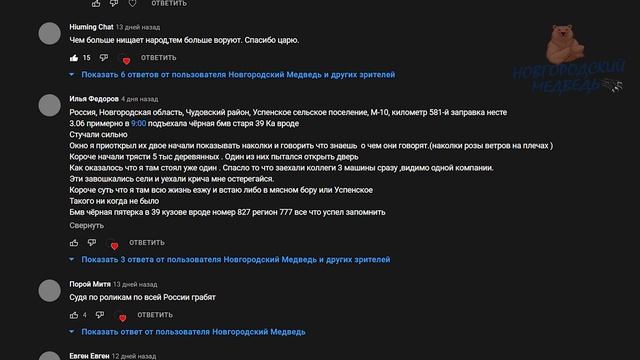 Бандиты у меня вымогали деньги. Здесь грабят фуры. Вымогательство денег у дальнобойщиков.Часть 4 смотреть онлайн