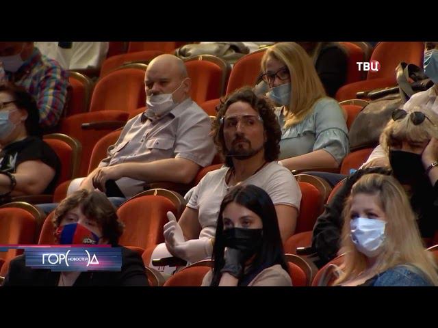 ТВЦ - Московском театре "Геликон-опера" готовятся к открытию 31 сезона смотреть онлайн