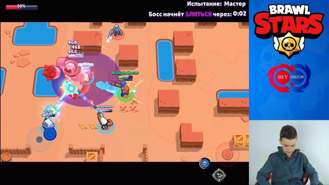Как Легко Пройти Бой с Боссом в Brawl Stars | Лайфхак в Бравл Старс смотреть онлайн