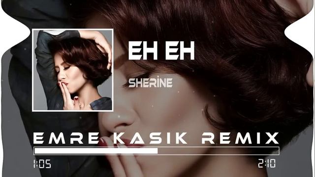 Музыка в машину - Sherine - Eh Eh