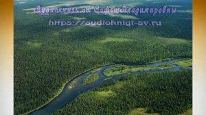 География 8 класс $31 Памятники природы Восточно Европейской равнины