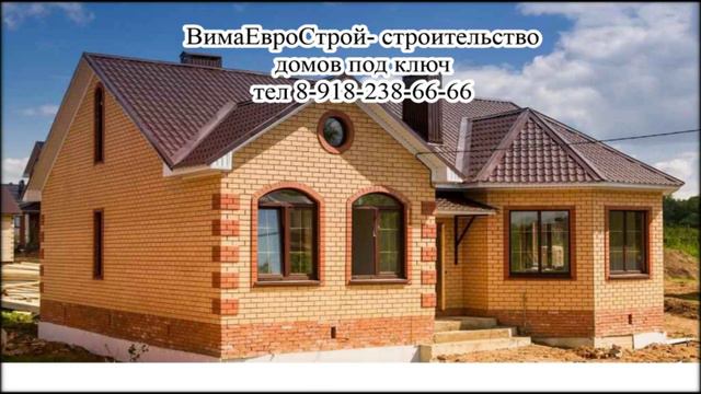 Горячий Ключ - продажа домов в Краснодарском крае к