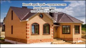 Горячий Ключ - продажа домов  в Краснодарском крае к