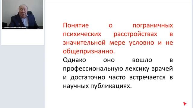 Пограничные состояния.mp4