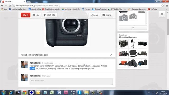 เซนเซอร์ขนาดต่างๆ DSLR смотреть онлайн