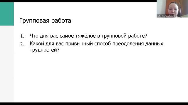 Презентация программы «Психология в бизнесе» смотреть онлайн