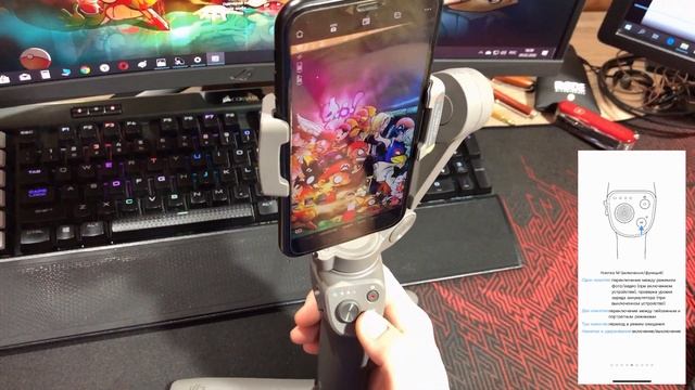 DJI Osmo Mobile 3 Combo обзор и распаковка смотреть онлайн