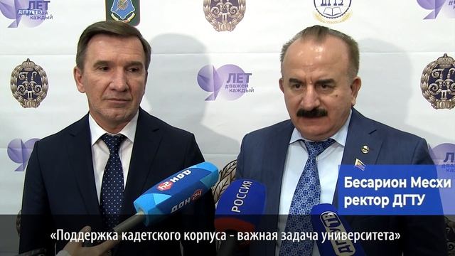 Празднование 100 летия кадетской школы «Второй Донской Императора Николая II кадетский корпус» смотреть онлайн