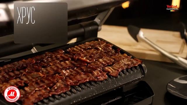 Больше возможностей с новым электрогрилем Tefal Optigrill XL GC722 смотреть онлайн