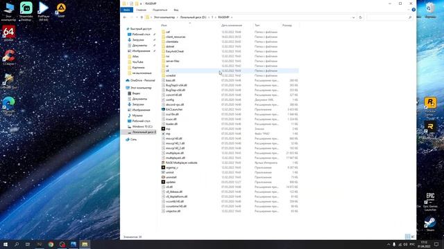 ГТА 5 РП не запускается ошибка: ПОЖАЛУЙСТА ЗАПУСТИТЕ GTA 5 С ПОМОЩЬЮ ROCKSTAR GAMES LAUNCHER GTA 5R смотреть онлайн