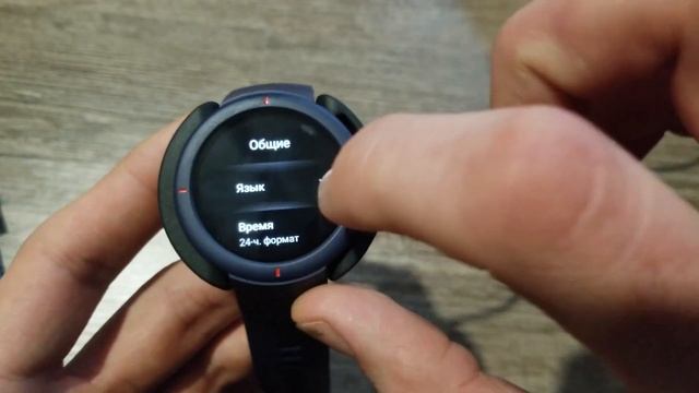 Как настроить Amazfit Verge? /Как включить уведомление/ как перевести на русский?Первая настройка! смотреть онлайн