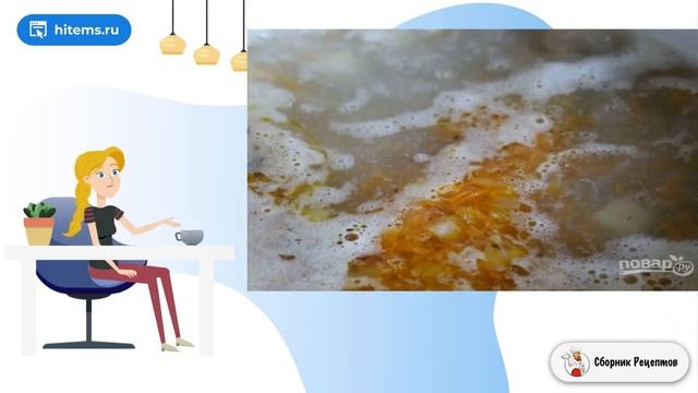 Сборник рецептов