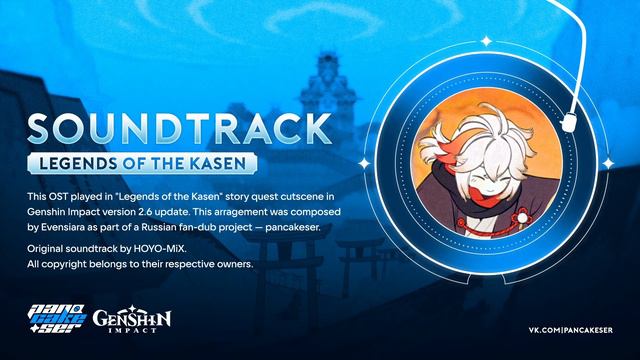 Tale of the Five Kasen | Irodori Festival Cutscene | Genshin Impact OST смотреть онлайн