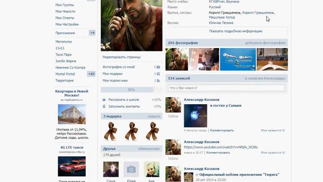Немного о себе смотреть онлайн