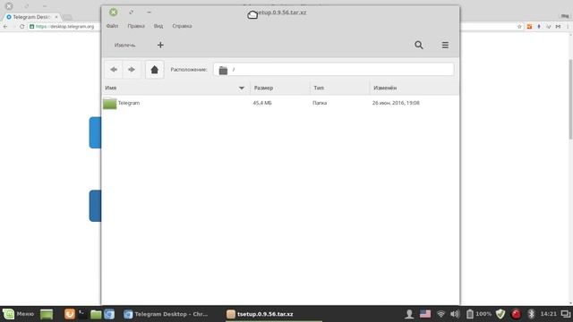 Установка Telegram в Linux Mint 18 смотреть онлайн