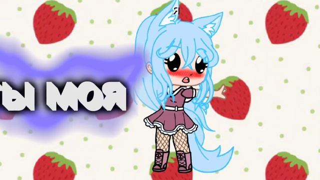 ты ты ты ты ты моя ты моя ты моя колбаса сырокопченая смотреть онлайн