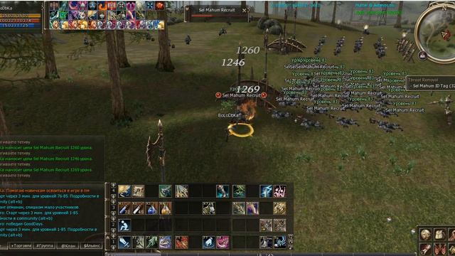 Квест на Ы вип Астериос (Asterios)