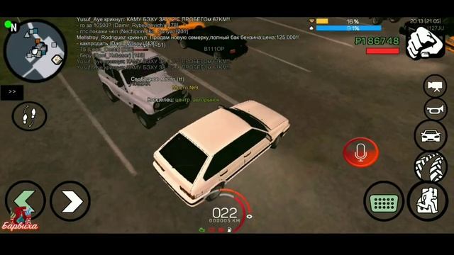 КАК РАБОТАТЬ МЕХАНИКОМ? // Я ВСЕ ПОКАЖУ И РАССКАЖУ!!! // BARVIKHA CRMPMOBILE // Барвиха крмп смотреть онлайн