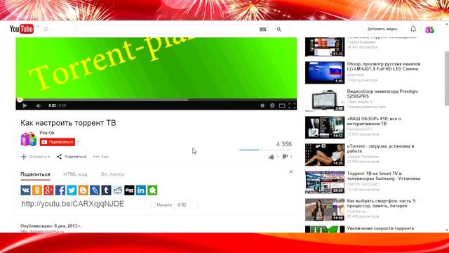 Розыгрыш Lenovo P770. Условия простые - приз классный! смотреть онлайн