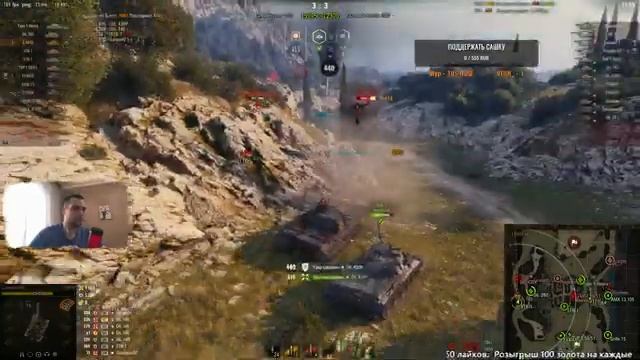 ??? СТРИМ ПО WOT - ПРОБУЮ В 3500+ DMG НА E50M + РАЗДАЧА ЗОЛОТА НА КАЖДЫЕ 50 ЛОЙСОВ  ???
