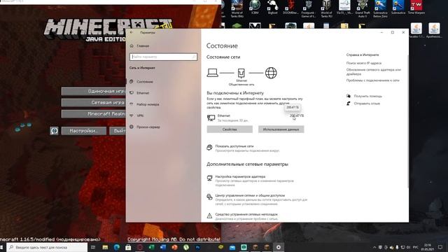 Как играть с другом по сети в майнкрафт ( Minecraft) в Java смотреть онлайн