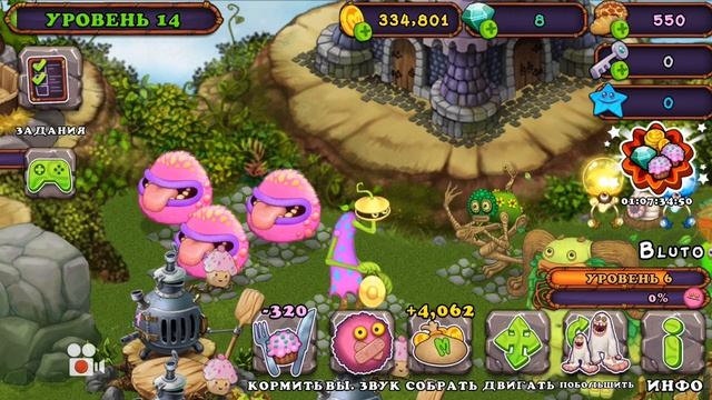 Как вывести Сахабуша? 2019 Мои поющие монстры смотреть онлайн