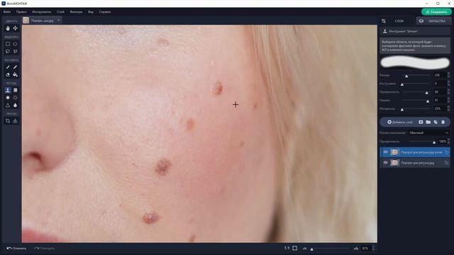Убираем лишние объекты с фотографии быстро и БЕЗ фотошопа смотреть онлайн