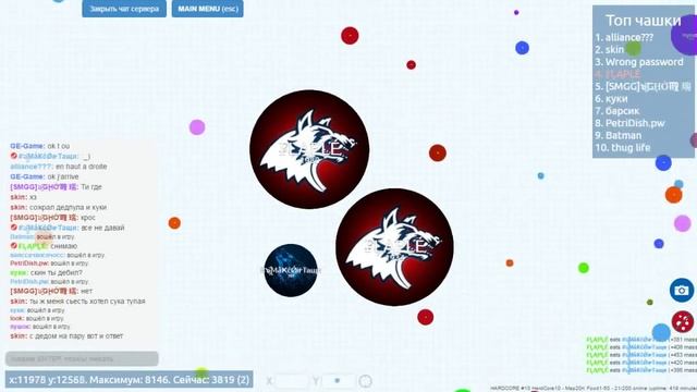 ТАЩИМ В ЧАШКЕ ◄ PETRIDISH.PW смотреть онлайн