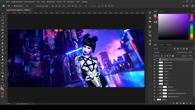 НЕОНОВОЕ ФОТО в Фотошопе / SPEED ART / Дон Шаблон смотреть онлайн